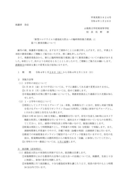 220126_bunsantokoのサムネイル
