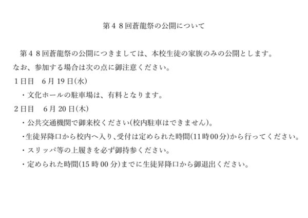 R6souryusaikoukaiのサムネイル