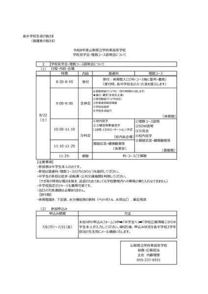 homepage2のサムネイル